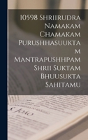 10598 shriirudra namakam chamakam purushhasuuktam mantrapushhpam shrii suktam bhuusukta sahitamu 1016273568 Book Cover