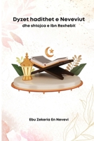 Dyzet hadithet e Neveviut 8799448874 Book Cover