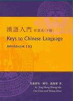 Keys to Chinese Language: Workbook II 9629962136 Book Cover