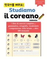 Studiamo Il Coreano: I libro di esercizi completo per grammatica, ortografia, vocabolario e comprensione della lettura con oltre 600 domande (Italian Edition) B0CQQPH1H5 Book Cover