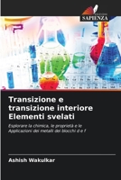 Transizione e transizione interiore Elementi svelati (Italian Edition) 6208135931 Book Cover
