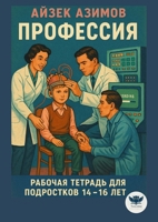 ??????? ??????? ??? ... ;?????-????????? (Russian Edition) 1291844988 Book Cover