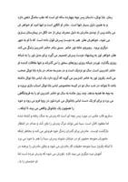 رمان بهترین بابا نوئل ... null 1447779525 Book Cover