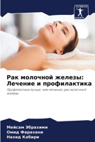 ??? ???????? ??????: ??????? ? ????????????: ???????????? ?????, ??? ???????: ??? ???????? ?????? (Russian Edition) 6207677773 Book Cover