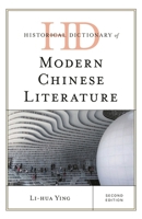 Historical Dictionary of Modern Chinese Literature 081085516X Book Cover