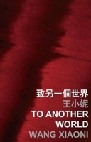 To Another World 9629967405 Book Cover