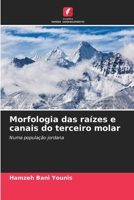 Morfologia das raízes e canais do terceiro molar: Numa população jordana 6202858648 Book Cover