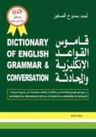 Dictionary of English Grammar & Conversation: An Essential Reference For All Students & Learners Of English 1412099056 Book Cover