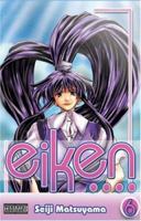 Eiken Volume 6 1586558889 Book Cover
