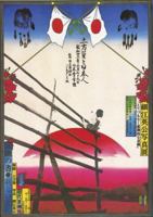 Eikoh Hosoe: Kamaitachi 1931788804 Book Cover