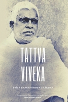 Tattva Viveka: Distinzione tra Verità e Illusione (Testi di Bhaktivnoda Thakura) B0CCZWFGP4 Book Cover