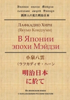 ? ?????? ????? ??????: ?? ... ... m (Russian Edition) 5519683441 Book Cover