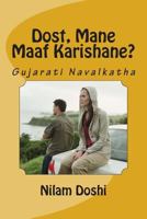 Dost mane maaf karIshane?: Gujarati Navalkatha 1484886771 Book Cover