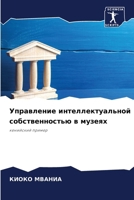 ?????????? ... (Russian Edition) 6207760247 Book Cover