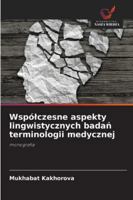 Wspólczesne aspekty lingwistycznych badan terminologii medycznej (Polish Edition) 6208007232 Book Cover