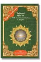 Tajweed Qur'an (With English Translation, Juz' Amma - Chapter 30) 9933423371 Book Cover