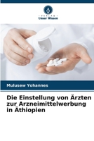 Die Einstellung von Ärzten zur Arzneimittelwerbung in Äthiopien 6205716933 Book Cover