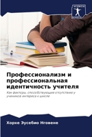??????????????? ? ???????????????? ????& 6207617045 Book Cover