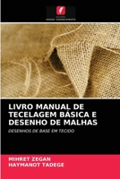 LIVRO MANUAL DE TECELAGEM BÁSICA E DESENHO DE MALHAS: DESENHOS DE BASE EM TECIDO 6203611476 Book Cover