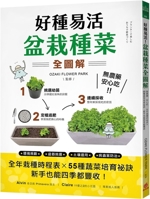 Good Seed and Easy to Live! 6267424073 Book Cover