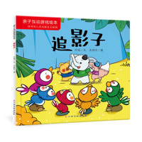 Chasing Shadows 7576231637 Book Cover