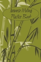 Japanese Writing Practice Book: 6x9 '' | 120 Genkouyoushi - Pages | For Kanji, Hiragana und Katakana | Practisce Book For Japanese and Chinese or ... For Beginners, Advanced And Professionals 1690741511 Book Cover