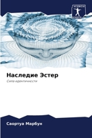 ???????? ????? (Russian Edition) 6207685938 Book Cover