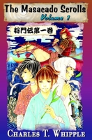 Volume I - The Masacado Scrolls 1727167767 Book Cover