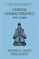 Chinese Characteristics 1910736872 Book Cover