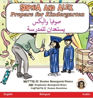 Sophia and Alex Prepare for Kindergarten: صوفيا واليكس ... B0CHXNLC7L Book Cover