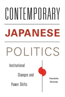Contemporary Japanese Politics: Institutional Changes and Power Shifts 023115853X Book Cover