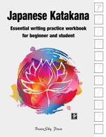 Japanese Katakana: Essential writing practice workbook for beginner and student (Handwriting Workbook) 1082314803 Book Cover