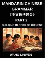 Mandarin Chinese Grammar (Part 2)- Building Blocks of Chinese, Language Basics for First Time Learners, Step-by-Step Foundations for HSK All Levels, Word Order, Particles, and Questions Made Simple B0G4VMSFSK Book Cover
