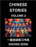 Chinese Short Stories for Beginners (Part 3)- Discover Chinese Fairy Tales, Improve Your Chinese Reading with Simple Lessons, Vocabulary, History, Culture (Chinese Edition) B0FHD81S7P Book Cover