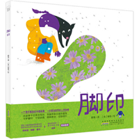 Foot Steps 7570708695 Book Cover