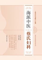 ???????? (Chinese Edition) 7547837395 Book Cover