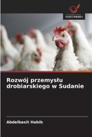 Rozwój przemyslu drobiarskiego w Sudanie 6630228790 Book Cover