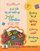 Joyful Arabic - for kids - part 1 (Arabic Edition) 946328611X Book Cover