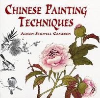 Chinese Painting Techniques 048640708X Book Cover