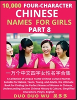 Learn Mandarin Chinese Four-Character Chinese Names for Girls (Part 8): A Collection of Unique 10,000 Chinese Cultural Names Suitable for Babies, ... Simplified Characters, Pinyin, English B0CB83WQX5 Book Cover