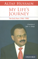 My Life's Journey: The Early Years 0199063419 Book Cover