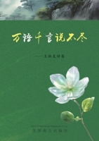 ???????: ????? (Chinese Edition) 168372724X Book Cover