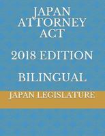 JAPAN ATTORNEY ACT 2018 EDITION 1730889069 Book Cover