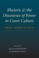 Rhetoric And The Discourses Of Power In Court Culture: China, Europe, And Japan 0295984503 Book Cover