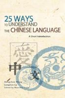 25 Ways to Understand the Chinese Language: A Short Introduction 1481893432 Book Cover