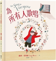 The Song of Everyone 6263618094 Book Cover