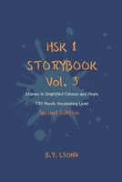 HSK 1 Storybook Vol. 3 (2nd Edition): Stories in Simplified Chinese and Pinyin, 150 Word Vocabulary Level (HSK Storybook) B089TXGQR9 Book Cover