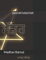 Jantar Mantar 1689535954 Book Cover