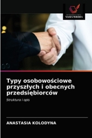 Typy osobowościowe przyszlych i obecnych przedsiębiorców 6203655406 Book Cover