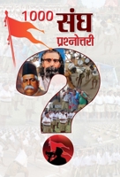 1000 Sangh Prashnottari 8177213172 Book Cover